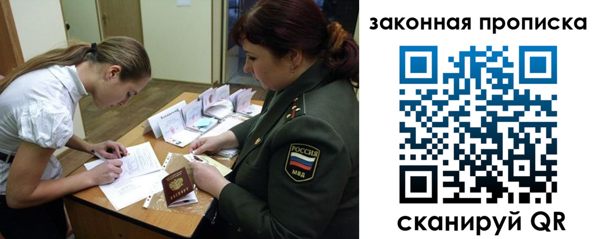 регистрация для школы в Абазе