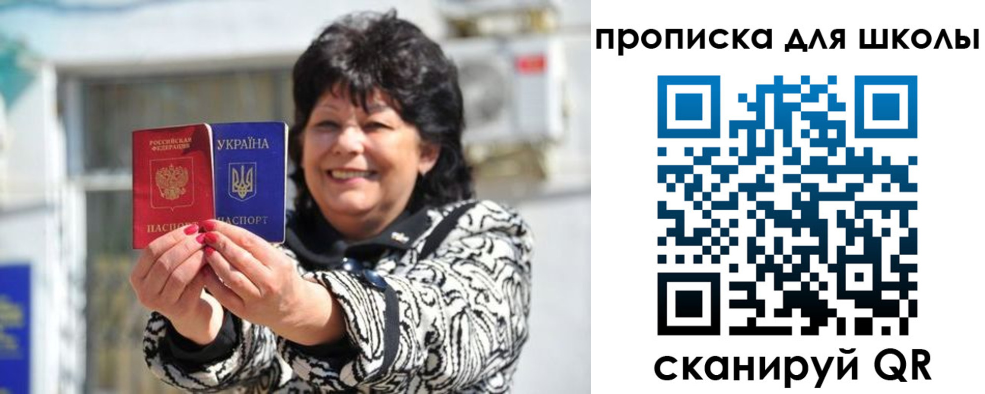 прописка иностранных граждан в Абазе