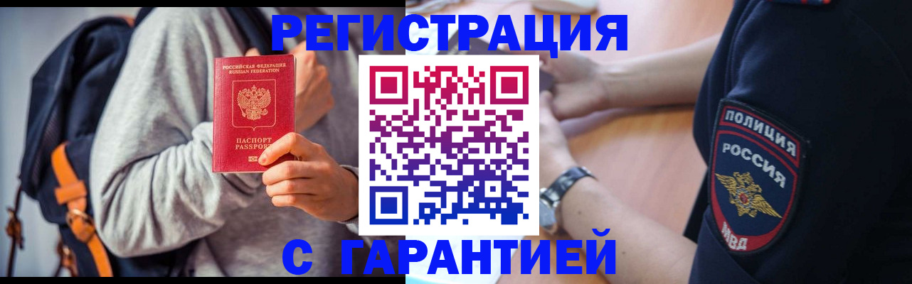 регистрация для дет. сада в Абазе